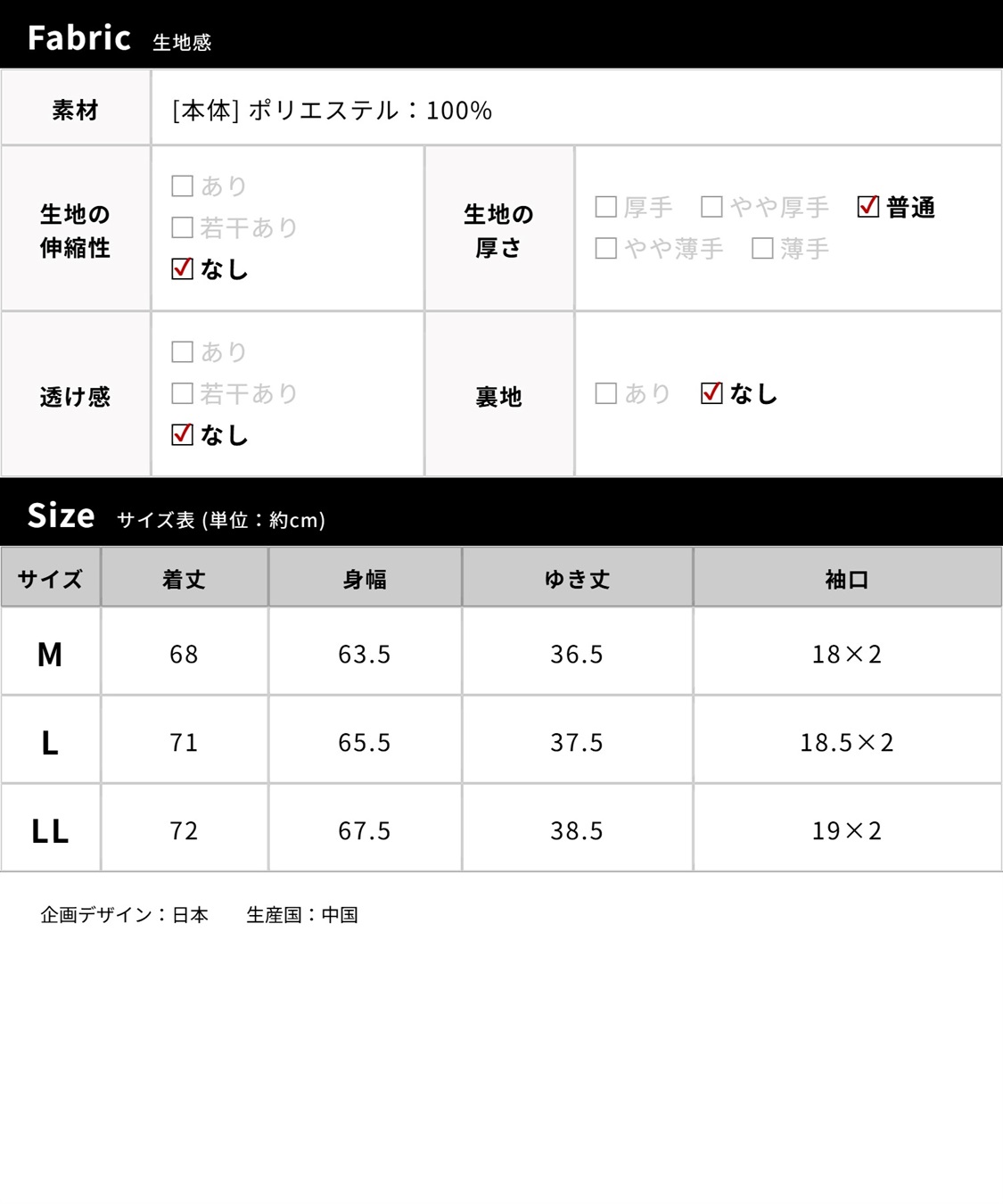 Rosemadame ウエストタック ペプラムブラウス(マタニティ&授乳服）授乳口付き 授乳楽々 妊婦服 産前・産後対応_sub_29