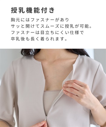 Rosemadame ランタンスリーブウエストリボン付きワンピース（マタニティ/授乳服）授乳口付き 授乳楽々 妊婦服 産前・産後対応_subthumb_5