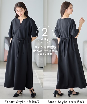 Rosemadame ランタンスリーブウエストリボン付きワンピース（マタニティ/授乳服）授乳口付き 授乳楽々 妊婦服 産前・産後対応_subthumb_7