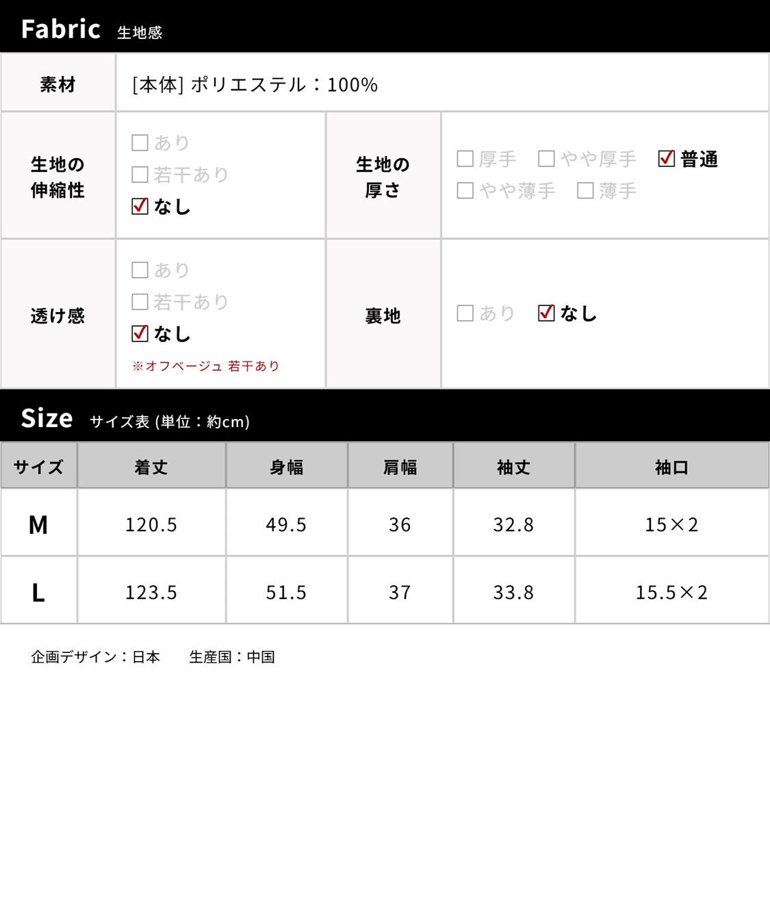 Rosemadame ランタンスリーブウエストリボン付きワンピース（マタニティ/授乳服）授乳口付き 授乳楽々 妊婦服 産前・産後対応_sub_24