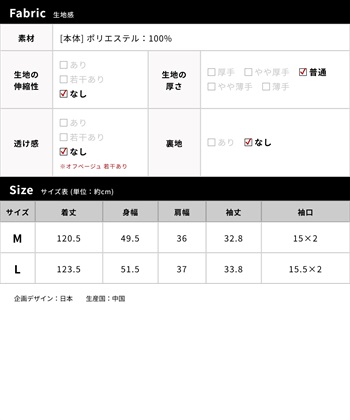 Rosemadame ランタンスリーブウエストリボン付きワンピース（マタニティ/授乳服）授乳口付き 授乳楽々 妊婦服 産前・産後対応_subthumb_24