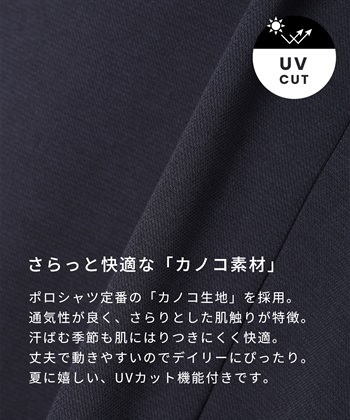 Rosemadame 【UVカット】マーメイド ポロワンピース/マタニティワンピース（マタニティ/授乳服）授乳口付き 授乳楽々 妊婦服 産前・産後対応_subthumb_13