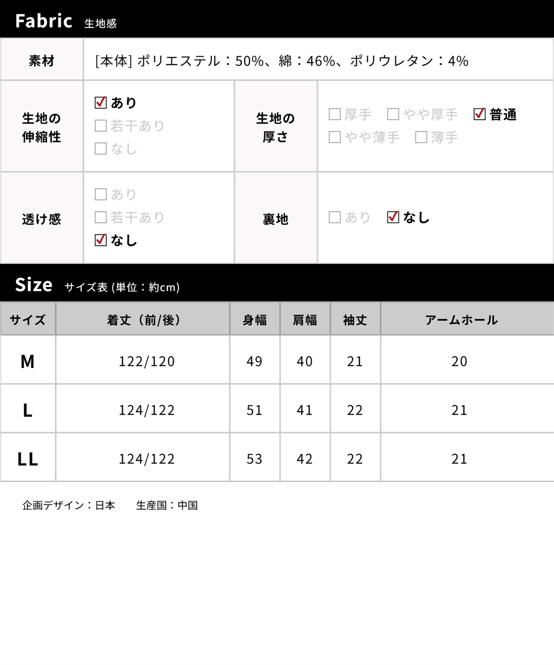 Rosemadame 【UVカット】マーメイド ポロワンピース/マタニティワンピース（マタニティ/授乳服）授乳口付き 授乳楽々 妊婦服 産前・産後対応_sub_29