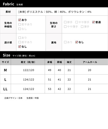 Rosemadame 【UVカット】マーメイド ポロワンピース/マタニティワンピース（マタニティ/授乳服）授乳口付き 授乳楽々 妊婦服 産前・産後対応_subthumb_29