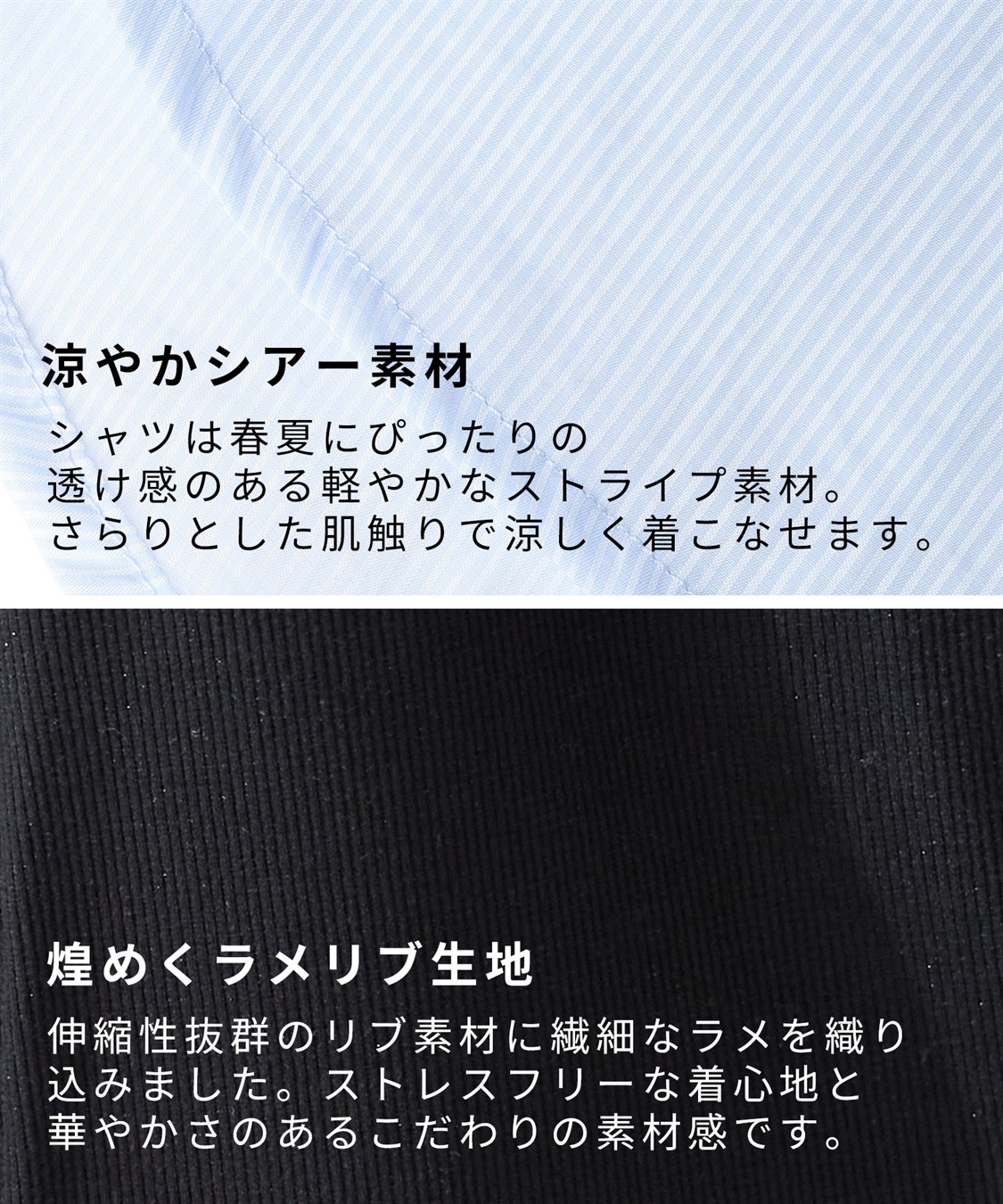 Rosemadame シアーストライプシャツ×ラメリブ ノースリ ワンピース/マタニティワンピース（マタニティ/授乳服）セット 授乳口付き 授乳楽々 妊婦服 産前・産後対応_sub_11