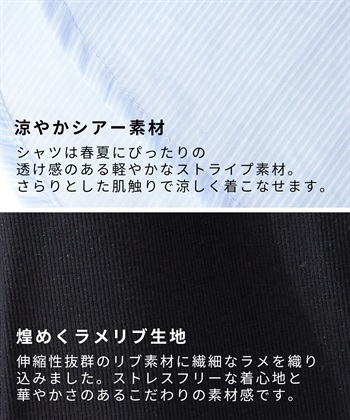 Rosemadame シアーストライプシャツ×ラメリブ ノースリ ワンピース/マタニティワンピース（マタニティ/授乳服）セット 授乳口付き 授乳楽々 妊婦服 産前・産後対応_subthumb_11