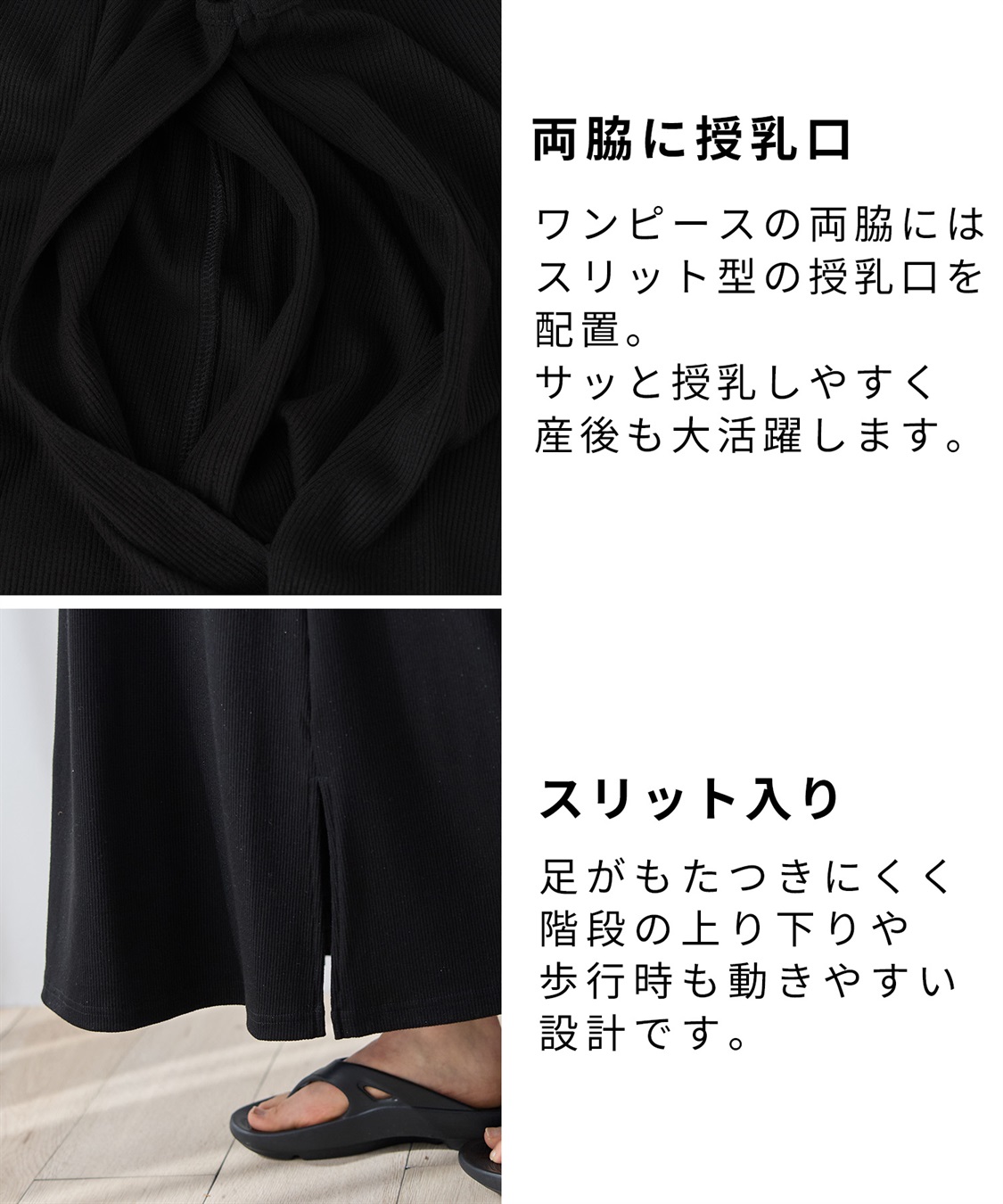 Rosemadame シアーストライプシャツ×ラメリブ ノースリ ワンピース/マタニティワンピース（マタニティ/授乳服）セット 授乳口付き 授乳楽々 妊婦服 産前・産後対応_sub_12