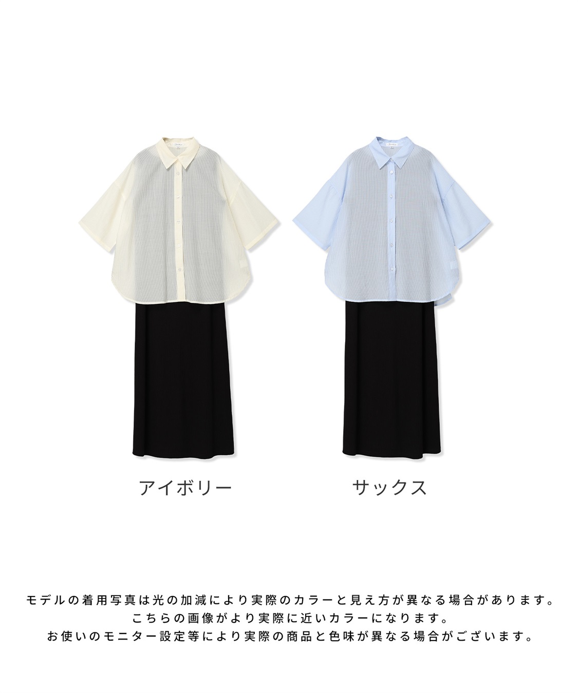 Rosemadame シアーストライプシャツ×ラメリブ ノースリ ワンピース/マタニティワンピース（マタニティ/授乳服）セット 授乳口付き 授乳楽々 妊婦服 産前・産後対応_sub_27