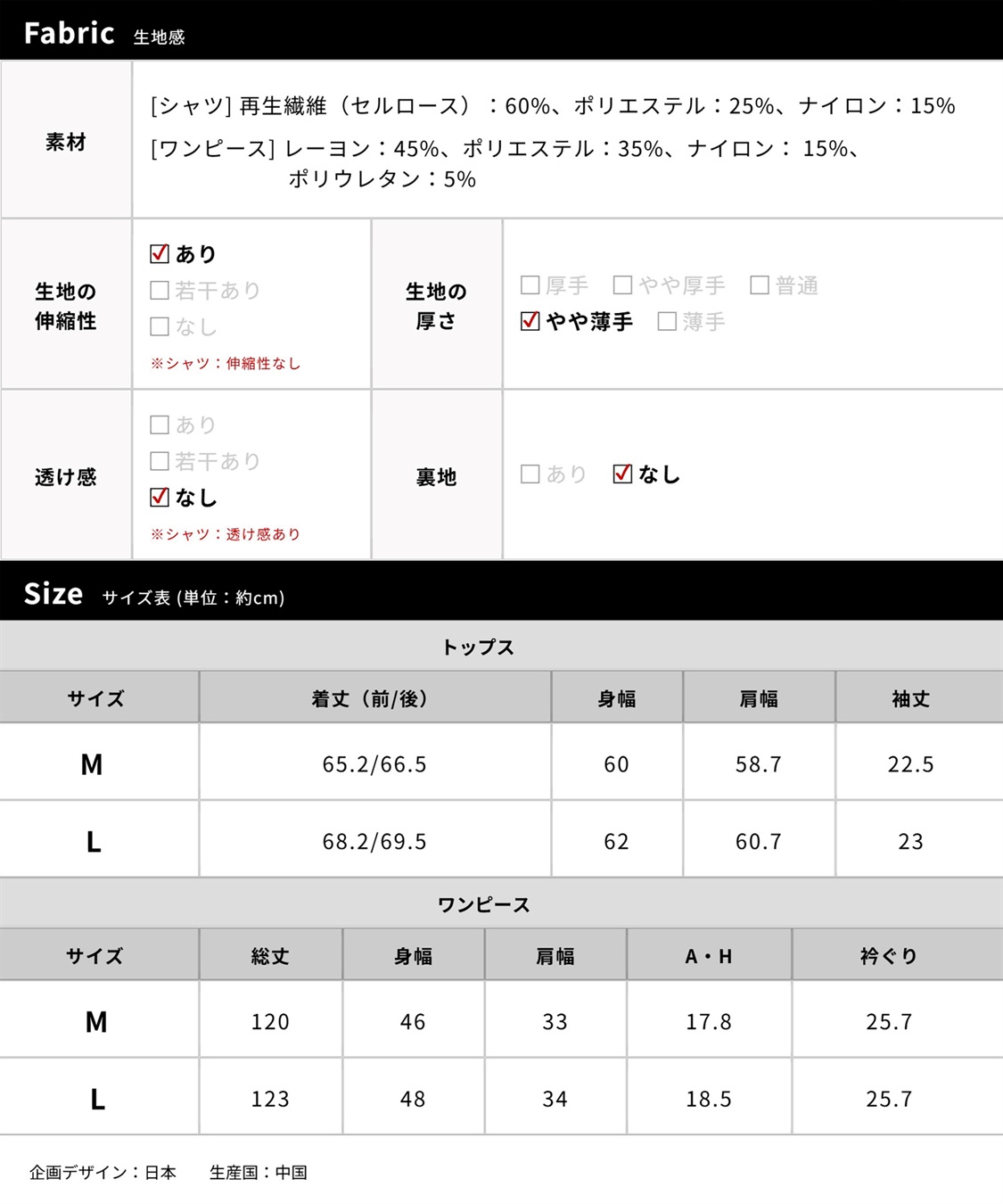 Rosemadame シアーストライプシャツ×ラメリブ ノースリ ワンピース/マタニティワンピース（マタニティ/授乳服）セット 授乳口付き 授乳楽々 妊婦服 産前・産後対応_sub_28