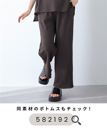Rosemadame 【UVカット】ゆったりフリル袖 カットジャガード マタニティ授乳ブラウス｜まくって授乳OK 産前産後対応（セットアップ対応）_subthumb_25