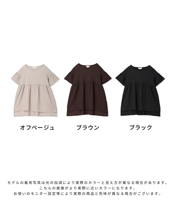 Rosemadame 【UVカット】ゆったりフリル袖 カットジャガード マタニティ授乳ブラウス｜まくって授乳OK 産前産後対応（セットアップ対応）_subthumb_28