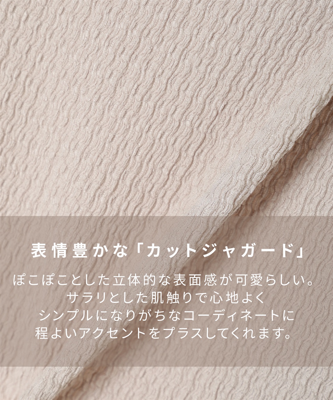 Rosemadame ゆったりカットジャガードパンツ（マタニティ～産後）妊婦服 産前・産後対応_sub_16