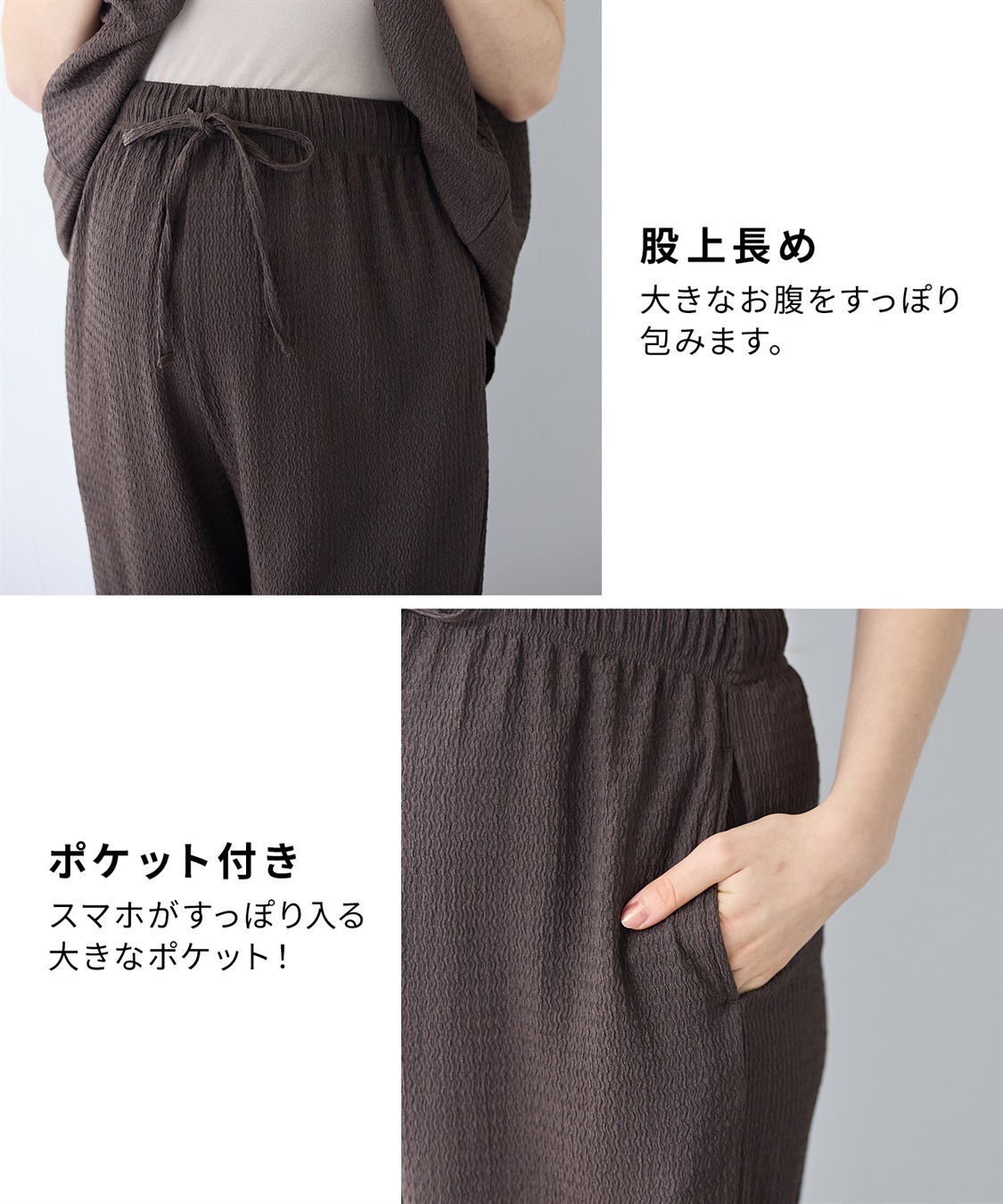 Rosemadame ゆったりカットジャガードパンツ（マタニティ～産後）妊婦服 産前・産後対応_sub_17