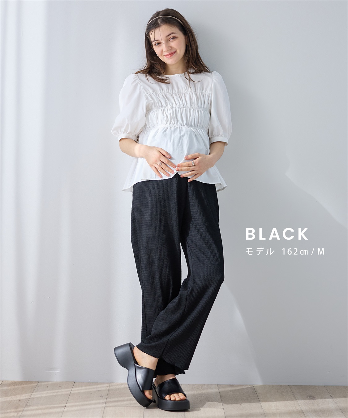 Rosemadame ゆったりカットジャガードパンツ（マタニティ～産後）妊婦服 産前・産後対応_sub_20