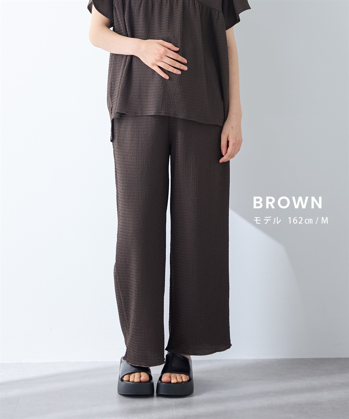 Rosemadame ゆったりカットジャガードパンツ（マタニティ～産後）妊婦服 産前・産後対応_sub_22