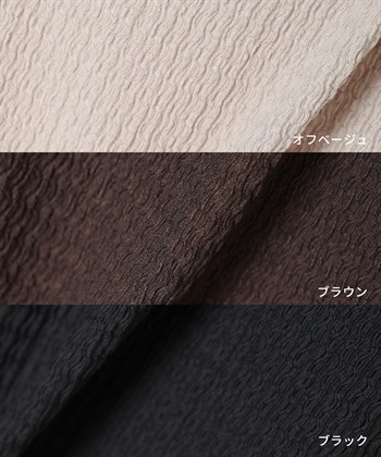 Rosemadame ゆったりカットジャガードパンツ（マタニティ～産後）妊婦服 産前・産後対応_subthumb_27