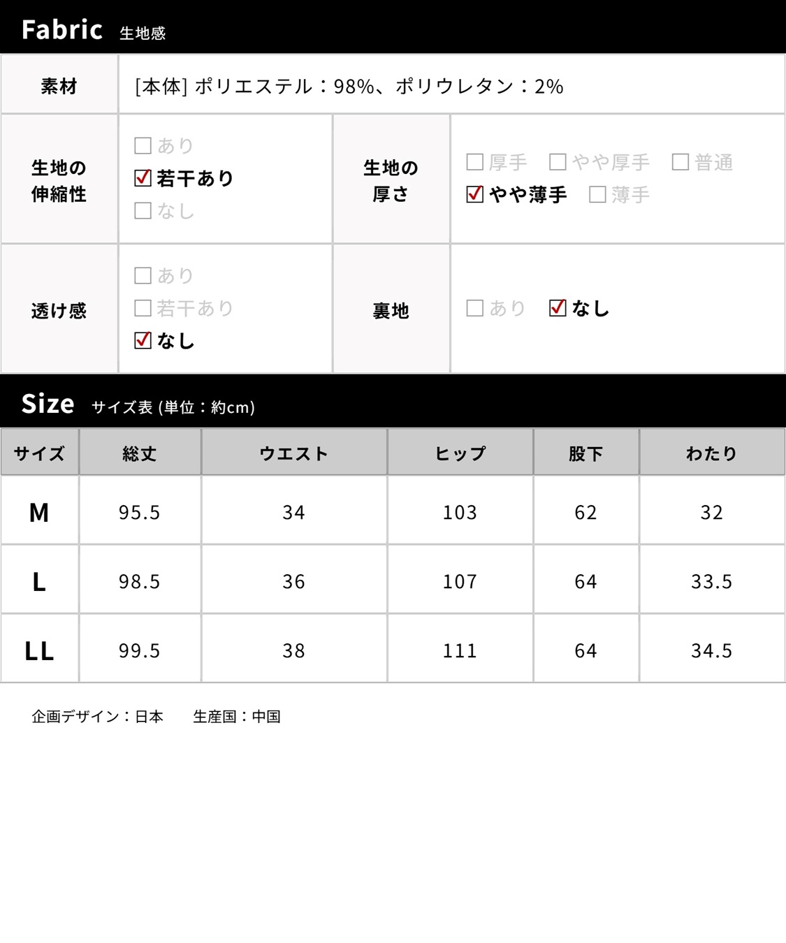 Rosemadame ゆったりカットジャガードパンツ（マタニティ～産後）妊婦服 産前・産後対応_sub_29