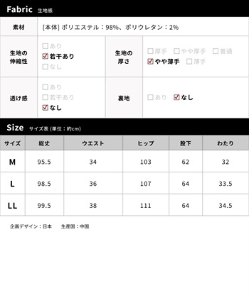 Rosemadame ゆったりカットジャガードパンツ（マタニティ～産後）妊婦服 産前・産後対応_subthumb_29