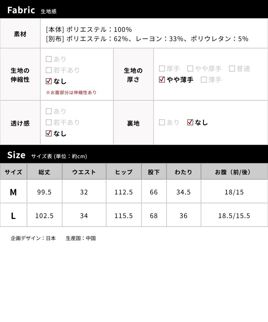 Rosemadame サテンワイド マタニティパンツ（マタニティ～産後）妊婦服 産前・産後対応_sub_28