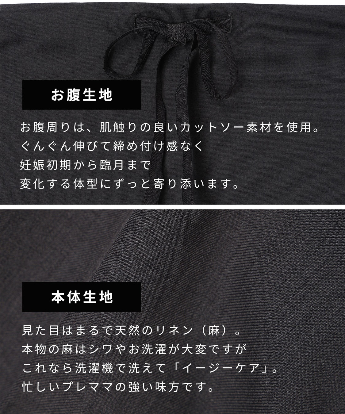 Rosemadame 麻調タックワイドパンツ（マタニティ/ 妊婦服）産前・産後対応_sub_4