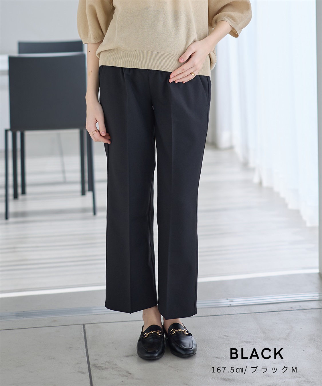 Rosemadame 麻調タックワイドパンツ（マタニティ/ 妊婦服）産前・産後対応_sub_6