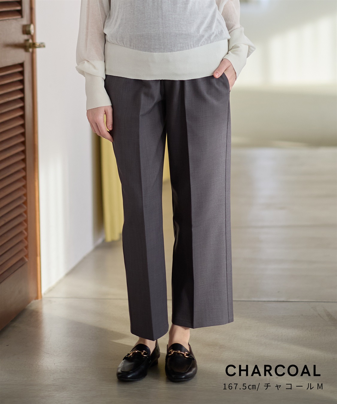 Rosemadame 麻調タックワイドパンツ（マタニティ/ 妊婦服）産前・産後対応_sub_7