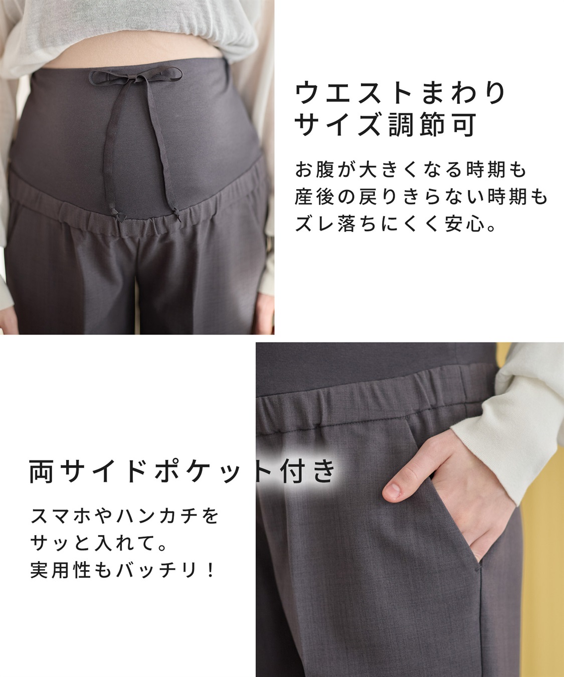 Rosemadame 麻調タックワイドパンツ（マタニティ/ 妊婦服）産前・産後対応_sub_8