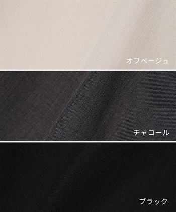 Rosemadame 麻調タックワイドパンツ（マタニティ/ 妊婦服）産前・産後対応_subthumb_19