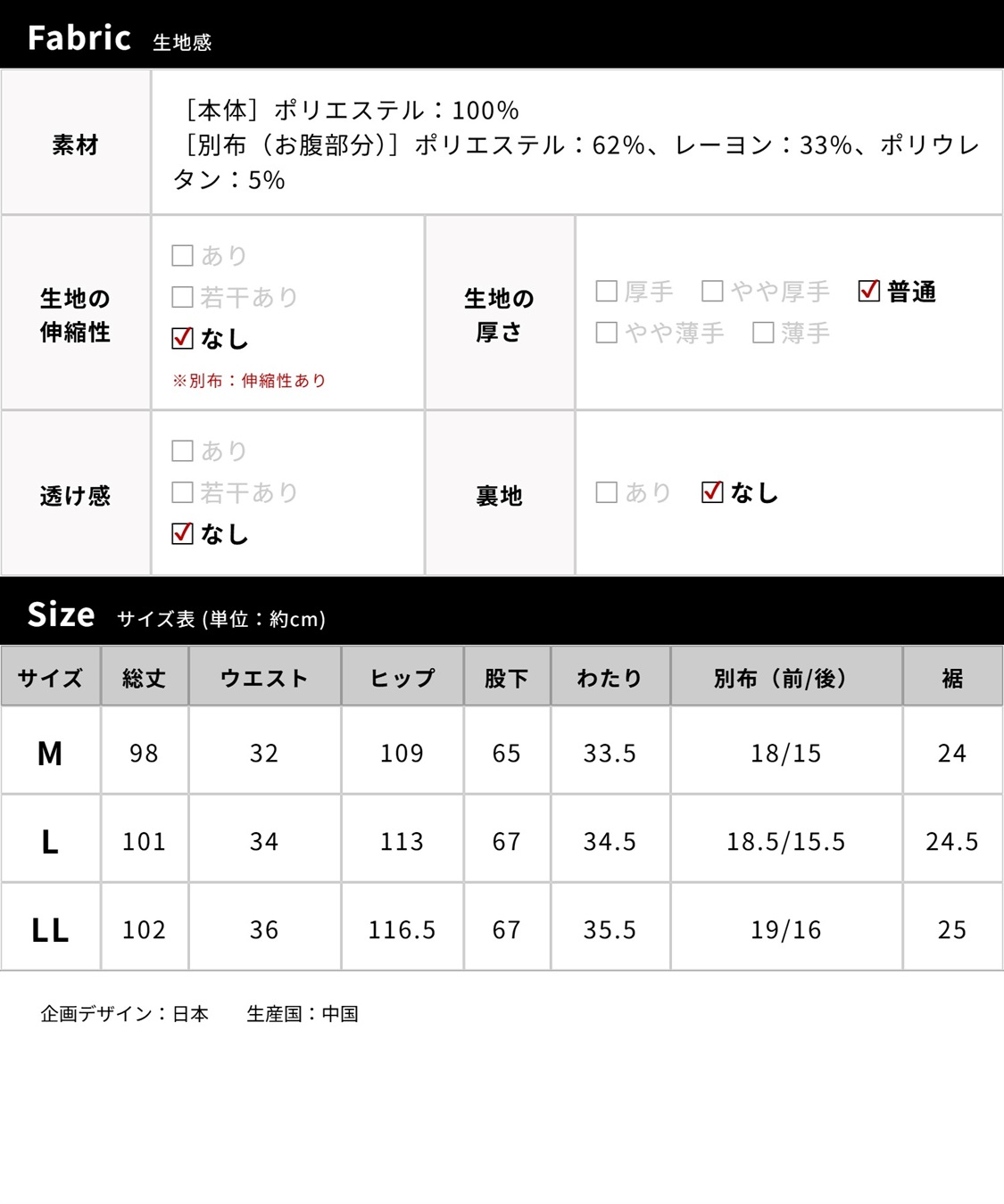 Rosemadame 麻調タックワイドパンツ（マタニティ/ 妊婦服）産前・産後対応_sub_21