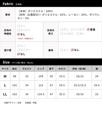 Rosemadame 麻調タックワイドパンツ（マタニティ/ 妊婦服）産前・産後対応_subthumb_21