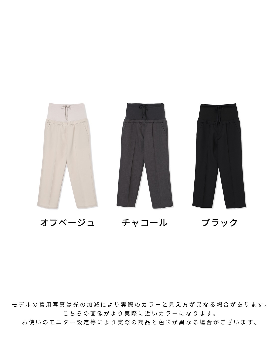 Rosemadame 【UVカット】マタニティ ワイドパンツ｜麻調 タック入り ウエスト調整可 産前産後対応_sub_23