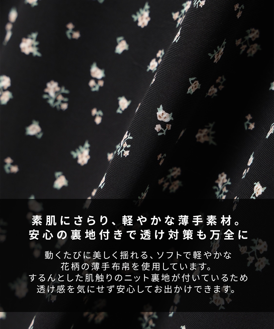 Rosemadame レトロフラワー フリルスカート/マタニティスカート（マタニティ/授乳服) 妊婦服 産前・産後対応_sub_12