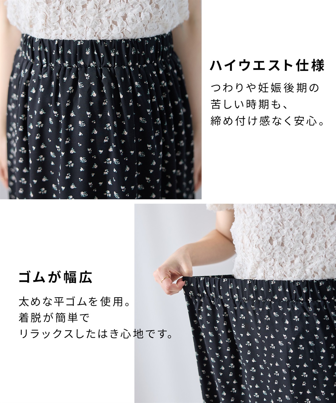 Rosemadame レトロフラワー フリルスカート/マタニティスカート（マタニティ/授乳服) 妊婦服 産前・産後対応_sub_13