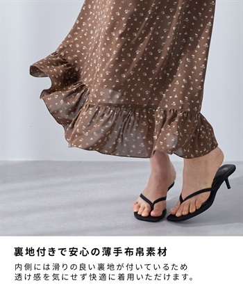 Rosemadame レトロフラワー フリルスカート/マタニティスカート（マタニティ/授乳服) 妊婦服 産前・産後対応_subthumb_14