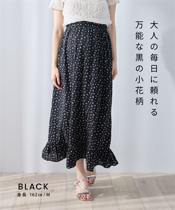 Rosemadame レトロフラワー フリルスカート/マタニティスカート（マタニティ/授乳服) 妊婦服 産前・産後対応_subthumb_15