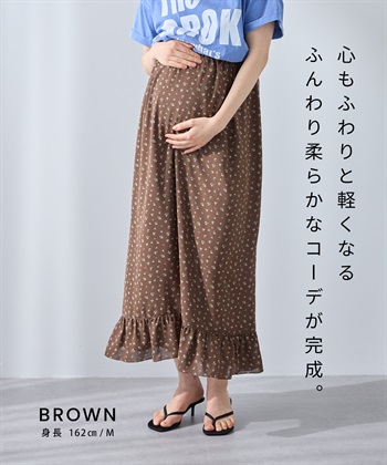 Rosemadame レトロフラワー フリルスカート/マタニティスカート（マタニティ/授乳服) 妊婦服 産前・産後対応_subthumb_16
