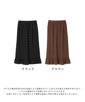 Rosemadame レトロフラワー フリルスカート/マタニティスカート（マタニティ/授乳服) 妊婦服 産前・産後対応_subthumb_28