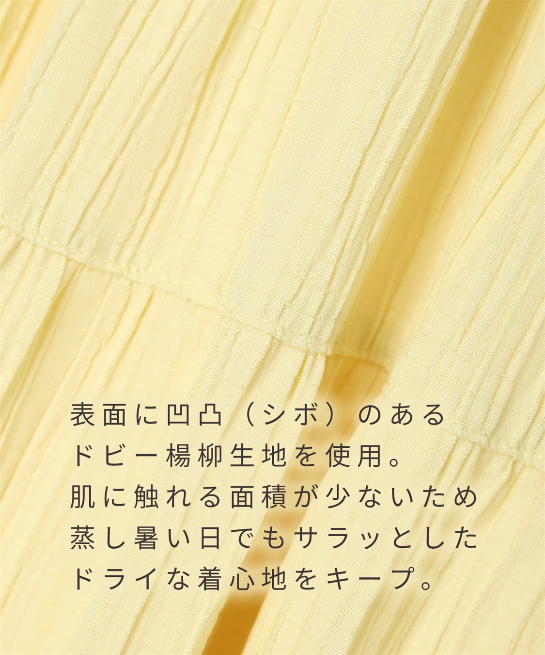 Rosemadame ドビー楊柳ティアードスカート（マタニティ/ 妊婦服）産前・産後対応_sub_4