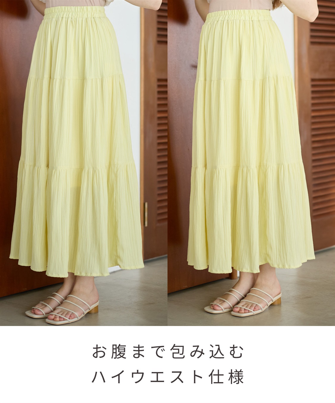 Rosemadame ドビー楊柳ティアードスカート（マタニティ/ 妊婦服）産前・産後対応_sub_8