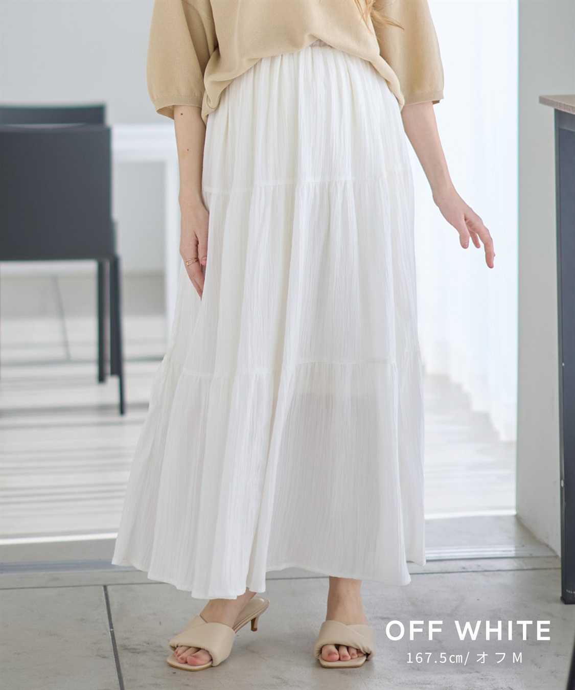 Rosemadame ドビー楊柳ティアードスカート（マタニティ/ 妊婦服）産前・産後対応_sub_15