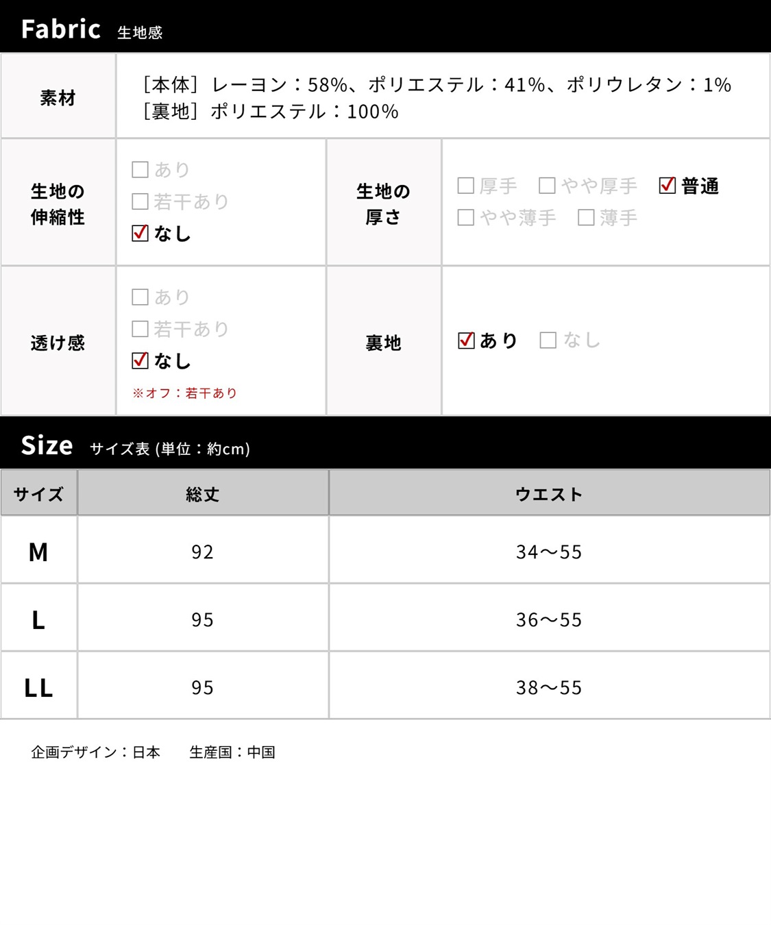 Rosemadame ドビー楊柳ティアードスカート（マタニティ/ 妊婦服）産前・産後対応_sub_27