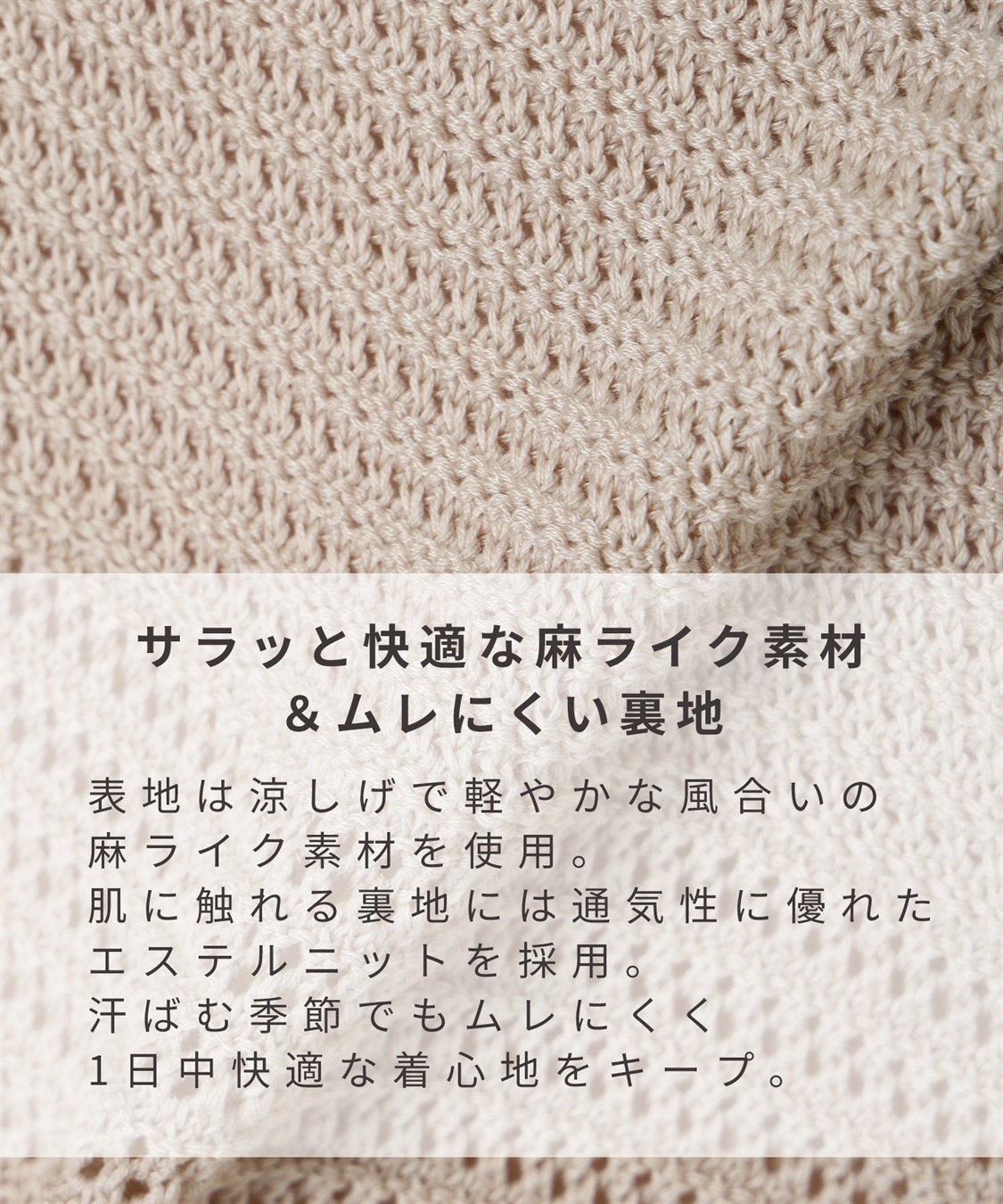 Rosemadame 透かし編みニットスカート（マタニティ～産後）妊婦服 産前・産後対応_sub_4