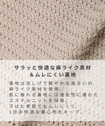 Rosemadame 透かし編みニットスカート（マタニティ～産後）妊婦服 産前・産後対応_subthumb_4