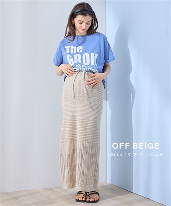 Rosemadame 透かし編みニットスカート（マタニティ～産後）妊婦服 産前・産後対応_subthumb_6