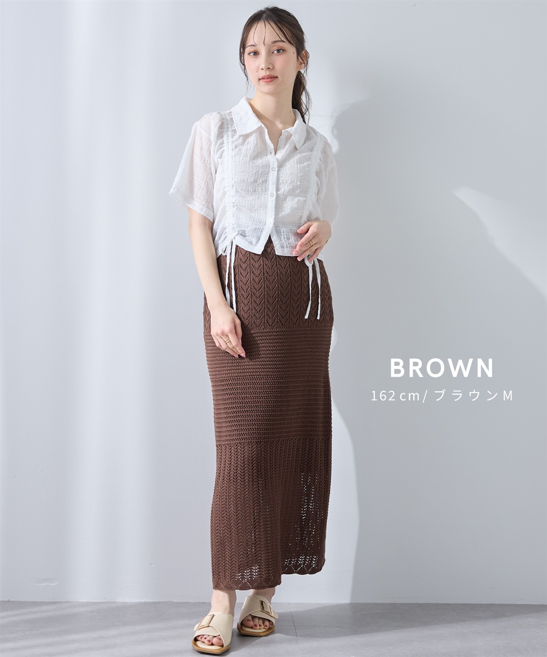 Rosemadame 透かし編みニットスカート（マタニティ～産後）妊婦服 産前・産後対応_sub_9