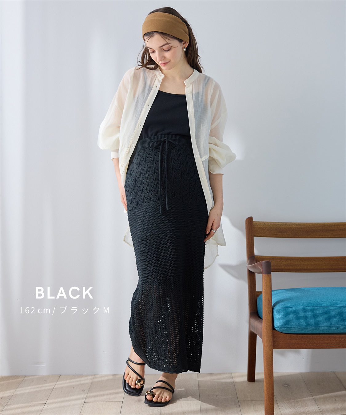 Rosemadame 透かし編みニットスカート（マタニティ～産後）妊婦服 産前・産後対応_sub_12