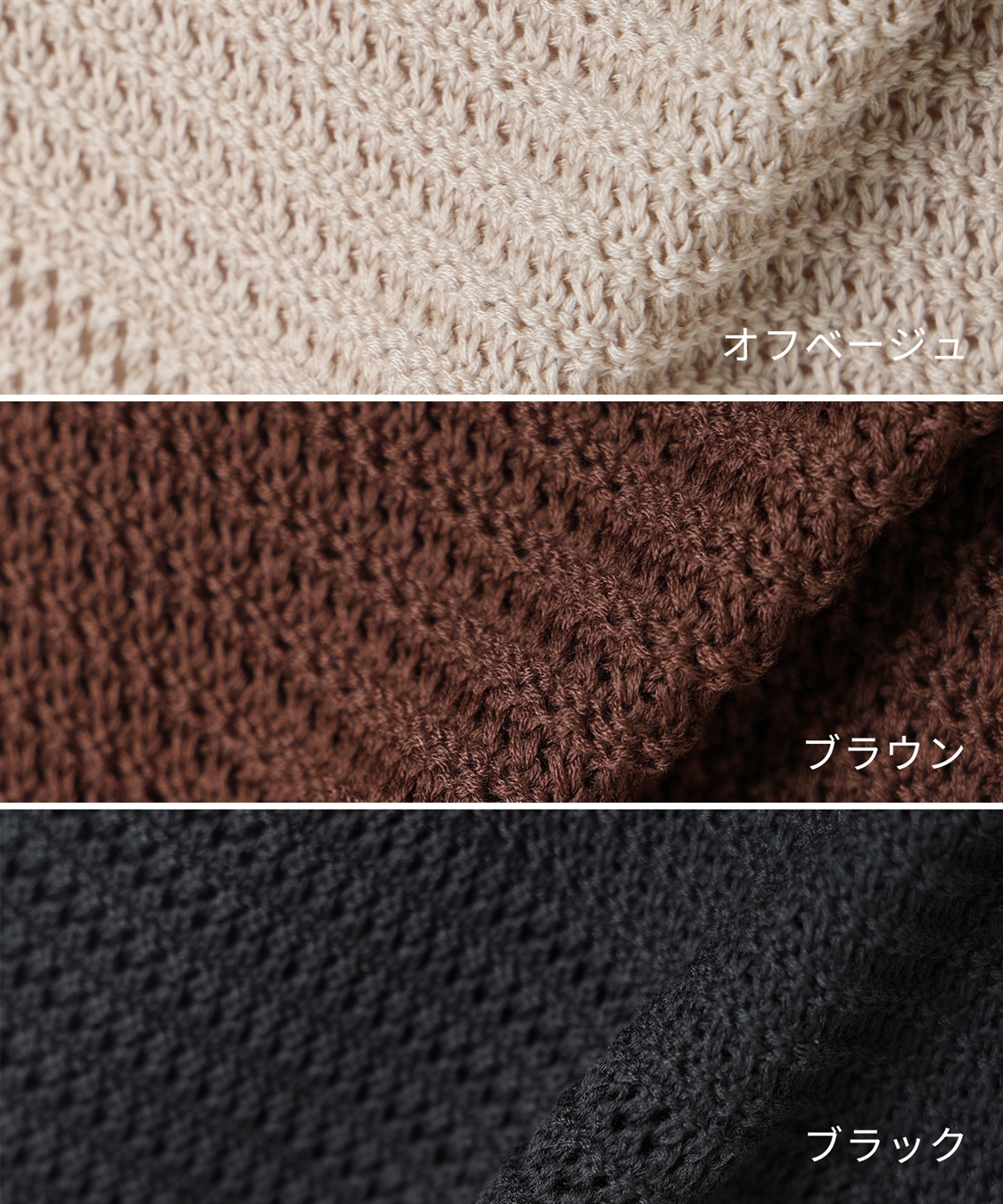 Rosemadame 透かし編みニットスカート（マタニティ～産後）妊婦服 産前・産後対応_sub_18