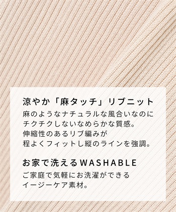 Rosemadame 麻ライク ニットワンピース｜ペプラムシルエット 体型カバー マタニティワンピース 産前産後対応_subthumb_4