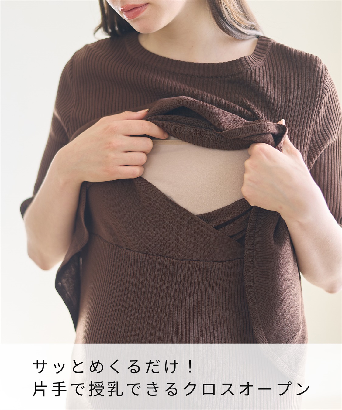 Rosemadame 麻ライク ニットワンピース｜ペプラムシルエット 体型カバー マタニティワンピース 産前産後対応_sub_5