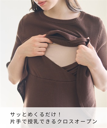 Rosemadame 麻ライク ニットワンピース｜ペプラムシルエット 体型カバー マタニティワンピース 産前産後対応_subthumb_5